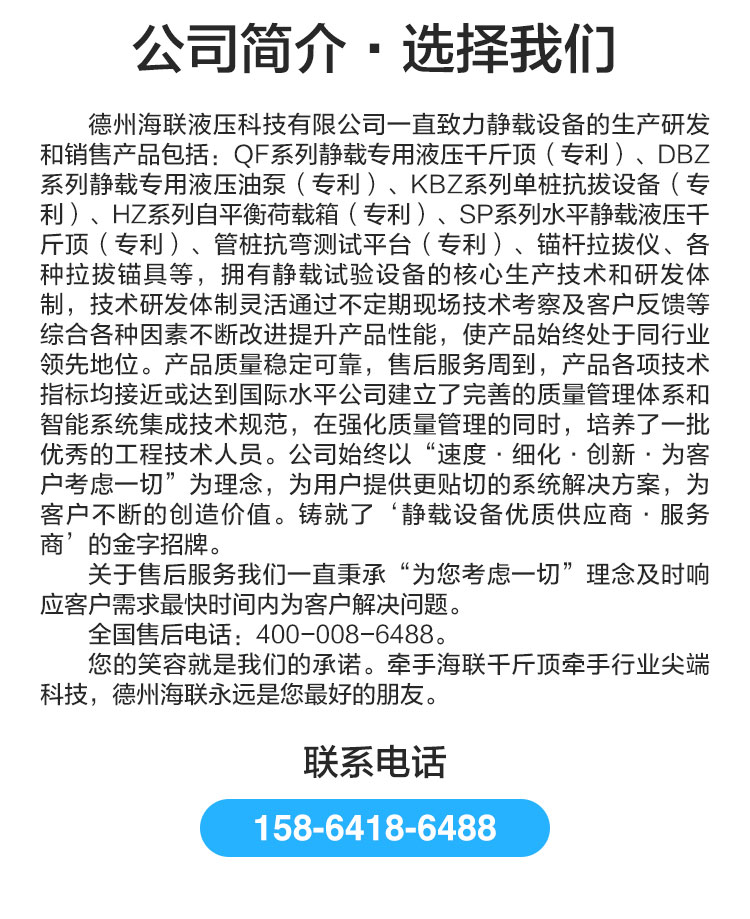 微信图片_20220805112009_06